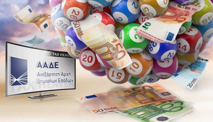 Φορολοταρία-Αυγούστου:-Πραγματοποιήθηκε-η-κλήρωση-–-Δείτε-αν-κερδίσατε-έως-και-50.000-ευρώ