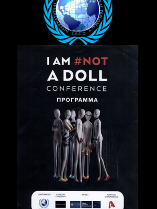 Το-1ο-Διαδραστικό-Συνέδριο-”i-am-#not-a-doll-conference”-στην-Ελλάδα