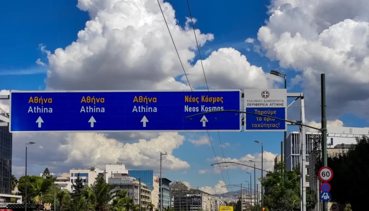 Πυροβολισμοί-στη-Συγγρού:-Η-Δίωξη-Εκβιαστών-ανέλαβε-την-έρευνα-–-Το-σενάριο-που-εξετάζεται