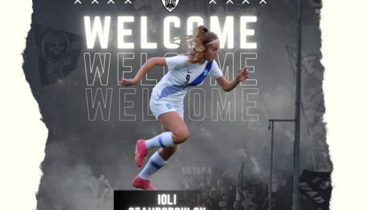 Ποδόσφαιρο-Γυναικών:-Στον-ΠΑΟΚ-η-Ιόλη-Σταυροπούλου-–-Με-υποσχετική-στον-Παναιτωλικό