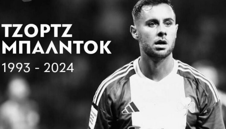 Παναθηναϊκός-μπάσκετ:-Το-αντίο-της-ΚΑΕ-στον-Τζόρτζ-Μπάλτοκ