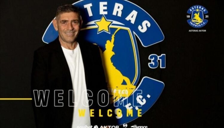 Αστέρας-Τρίπολης:-Ο-Σάββας-Παντελίδης-νέος-προπονητής