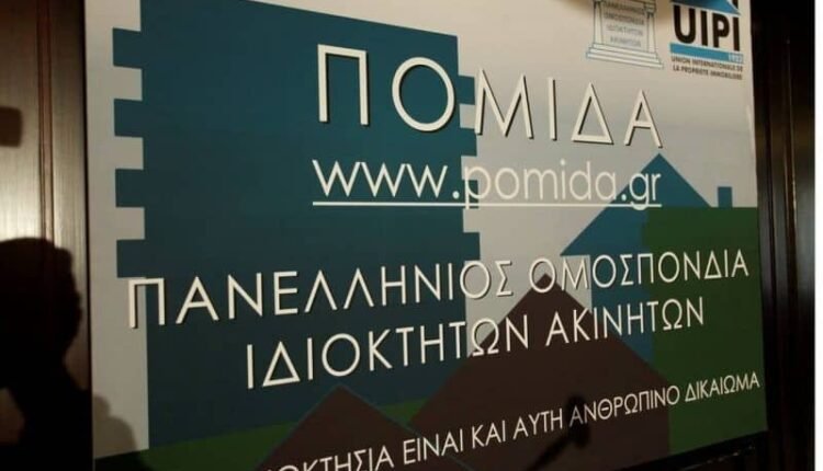 Οφειλή-μισθωμάτων:-Όσα-μπορούν-να-κάνουν-οι-ιδιοκτήτες-για-την-είσπραξη-των-ενοικίων