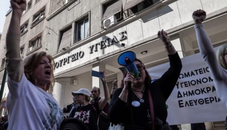 Απεργούν-σήμερα-νοσοκομειακοί-γιατροί-και-νοσηλευτές