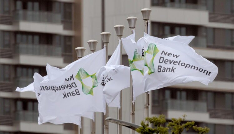 Νέα-Αναπτυξιακή-Τράπεζα-των-brics:-Γιατί-γίνεται-πιο-ελκυστική-από-το-ΔΝΤ