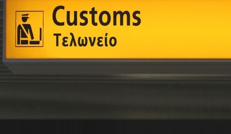 Ελεγκτικά-Κέντρα-και-στα-τελωνεία-στήνει-τον-Δεκέμβριο-η-ΑΑΔΕ