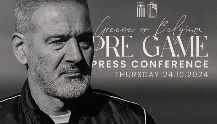 Εθνική-Γυναικών:-Η-συνέντευξη-Τύπου-ενόψει-του-αγώνα-με-το-Βέλγιο