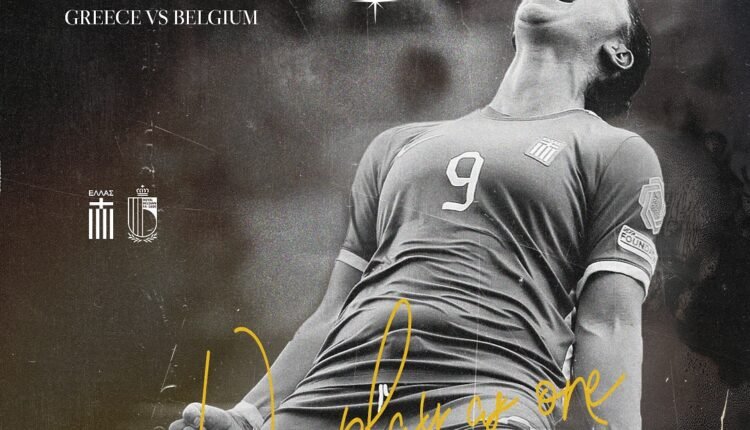 Εθνική-Γυναικών:-Η-μετάδοση-του-εντός-έδρας-αγώνα-με-το-Βέλγιο