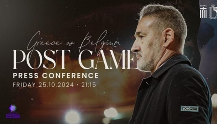 Εθνική-Γυναικών:-Οι-δηλώσεις-του-Αλέξανδρου-Κατηκαρίδη