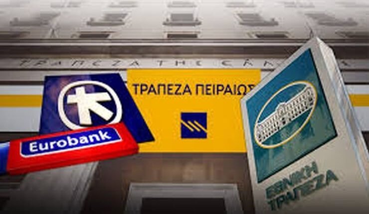 Τράπεζες:-Νέος-τρόπος-για-τις-μεταφορές-χρημάτων