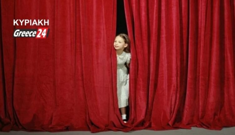 Πολιτιστική-Ατζέντα-–-Κυριακή-3-Νοεμβρίου-2024…(6:30-Α’-πρωϊνή-Ζώνη-6:00-–-6:30)