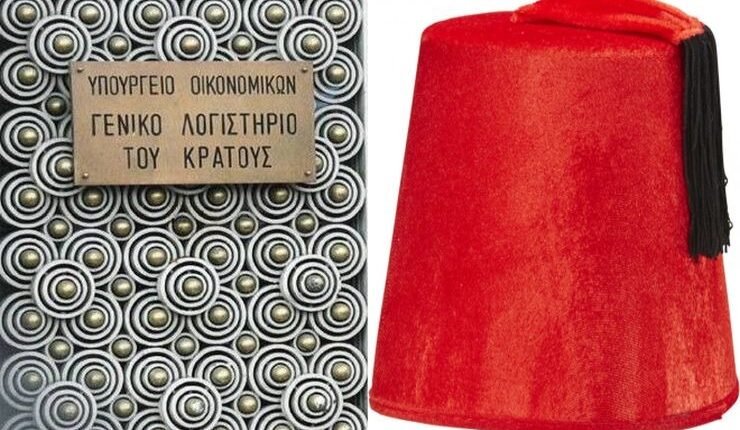 Έκρηξη-στα-φέσια-του-δημοσίου-προς-τους-ιδιώτες