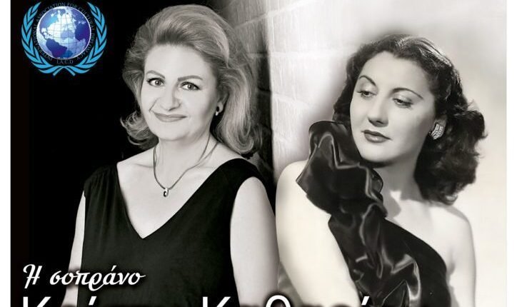 ”Βέμπο:-Η-Φωνή-που-δεν-λύγισε-ποτέ”-(30-λεπτά-[15:00-15:30]-αφιερωμένα-στον-Πολιτισμό…15:00)