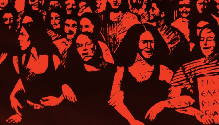 «Η-Δημοκρατία-στον-δρόμο-–-Έκθεση-αφίσας-1967-1981»-(30-λεπτά-[15:00-15:30]-αφιερωμένα-στον-Πολιτισμό…15:10)