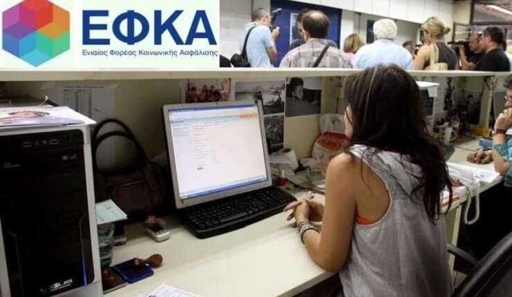 Πιέζεται-αλλά-παραμένει-πλεονασματικός-ο-ΕΦΚΑ