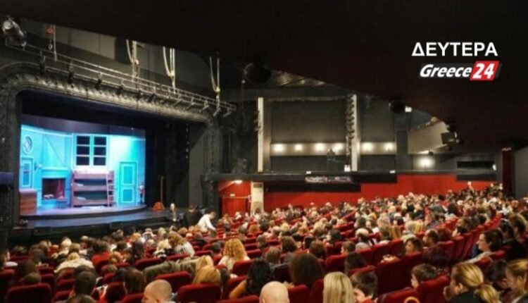 Πολιτιστική-Ατζέντα-–-Δευτέρα-25-Νοεμβρίου-2024…(6:30-–-Α’-πρωϊνή-Ζώνη-6:00-6:30)