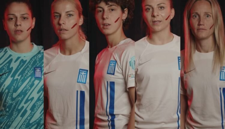 Εθνική-Γυναικών:-Το-μήνυμα-των-ποδοσφαιριστριών-για-τη-Παγκόσμια-Ημέρα-για-την-Εξάλειψη-της-Βίας-κατά-των-Γυναικών