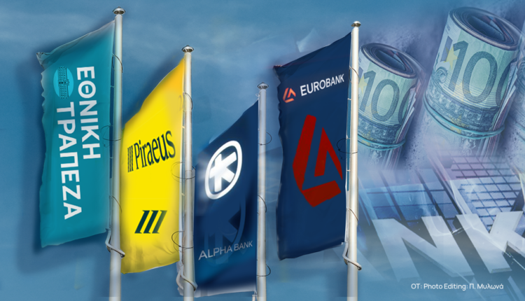 Ελληνικές-τράπεζες:-Πώς-επιχειρούν-να-δελεάσουν-τους-αποταμιευτές-–-Όλοι-οι-πελάτες-γίνονται…-vip