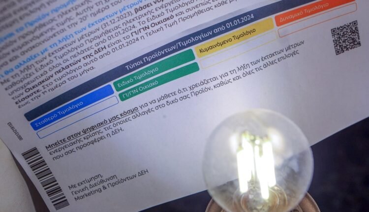 Τι-περιμένουμε-στο-ρεύμα-το-2025:-«Επιστρέφει»-το-πράσινο-τιμολόγιο-–-Οι-νέες-επιδοτήσεις