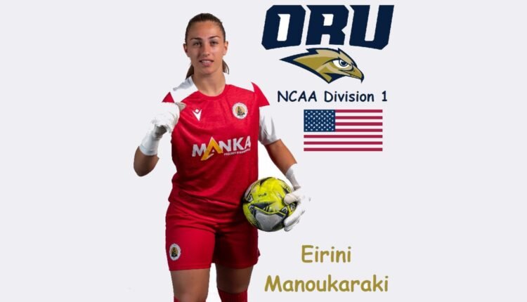 Ποδόσφαιρο-Γυναικών:-Στο-oral-roberts-university-η-Ειρήνη-Μανουκαράκη