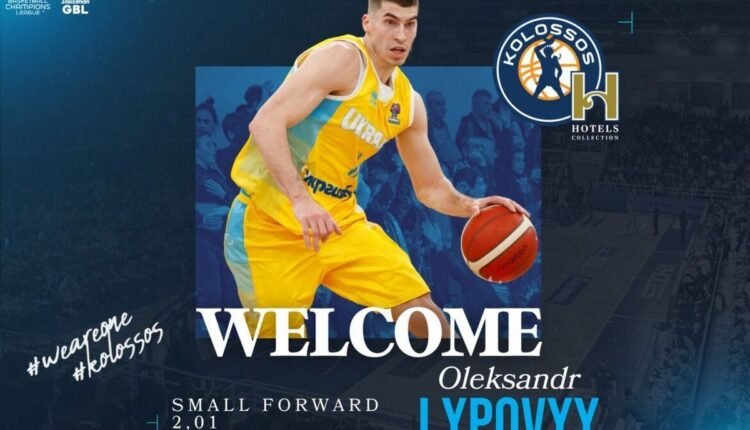 a1-basket-league:-Ο-Λίποβι-στον-Κολοσσό