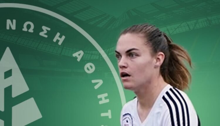 Ποδόσφαιρο-Γυναικών:-Απέκτησε-τη-Τζούλι-Γκινό-ο-ΑΟ-ΡΕΑ