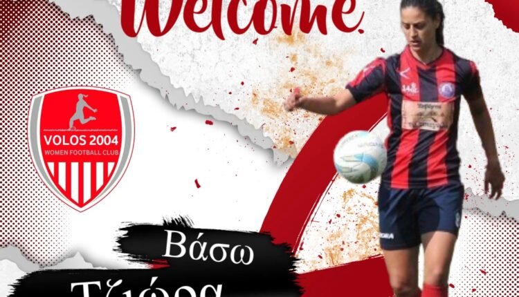Ποδόσφαιρο-Γυναικών:-Στον-Βόλο-2004-η-Βάσω-Τζιώρα