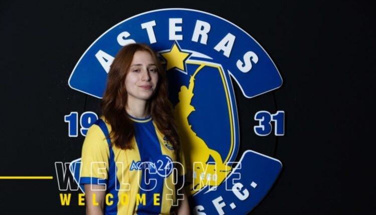 Ποδόσφαιρο-Γυναικών:-Στον-Αστέρα-Τρίπολης-η-Έμιλυ-Δασκάλου