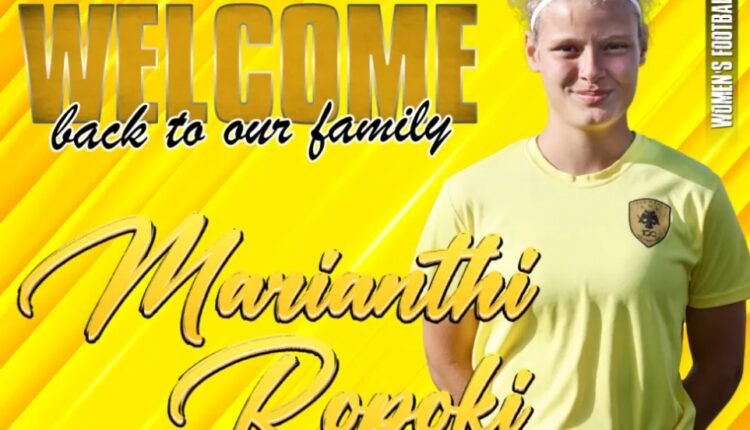 Ποδόσφαιρο-Γυναικών:-Στην-ΑΕΚ-η-Μαριάνθη-Ροπόκη