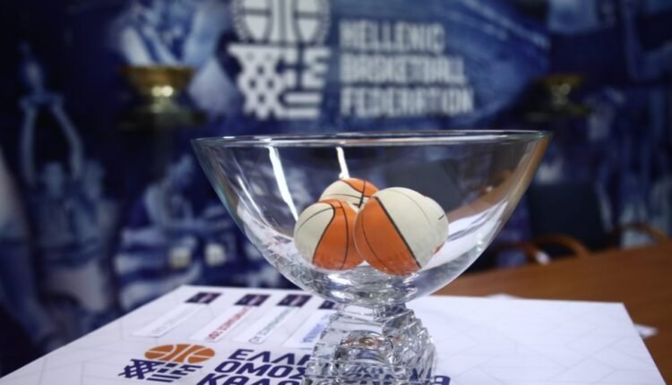 Κύπελλο-Ελλάδας-Μπάσκετ:-Οι-κληρώσεις-σε-final-8-ανδρών-και-final-4-γυναικών