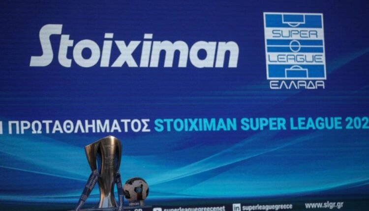 super-league:-Κεντρική-διαχείριση-χωρίς-«big-5»,-στις-23/8-σέντρα-στο-πρωτάθλημα