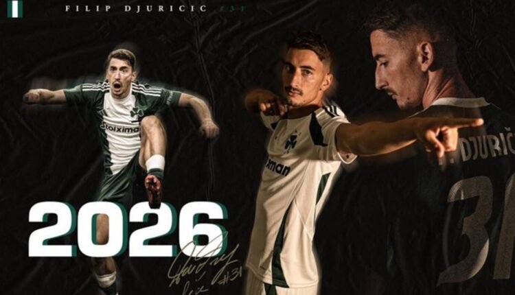 Παναθηναϊκός:-Ανανέωσε-με-τον-Φίλιπ-Τζούριτσιτς