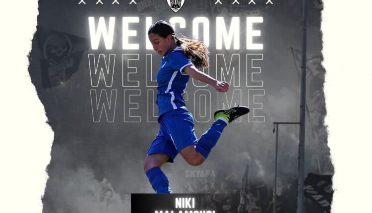 Ποδόσφαιρο-Γυναικών:-Στον-ΠΑΟΚ-η-Νίκη-Μαλαμούση