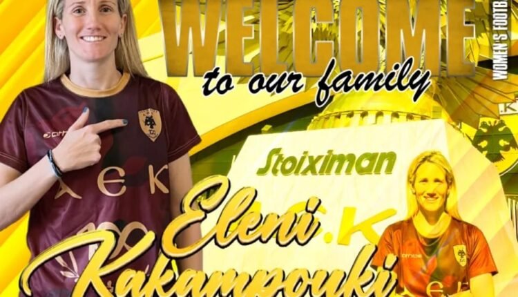 Ποδόσφαιρο-Γυναικών:-“Μπαμ”-με-Ελένη-Κακαμπούκη-η-ΑΕΚ