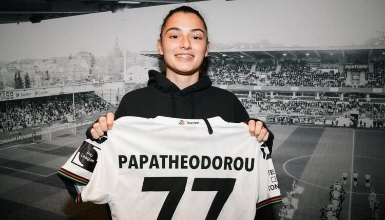 Ποδόσφαιρο-Γυναικών:-Στη-βελγική-Λέουβεν-η-Ιωάννα-Παπαθεοδώρου