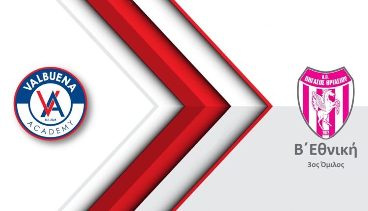 Ποδόσφαιρο-Γυναικών:-Συνεργασία-της-Ακαδημίας-Βαλμπουενά-με-τον-Πήγασο-Θριασίου