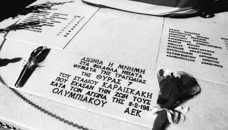 Τα-μηνύματα-των-ομάδων-για-την-επέτειο-της-Θύρας-7