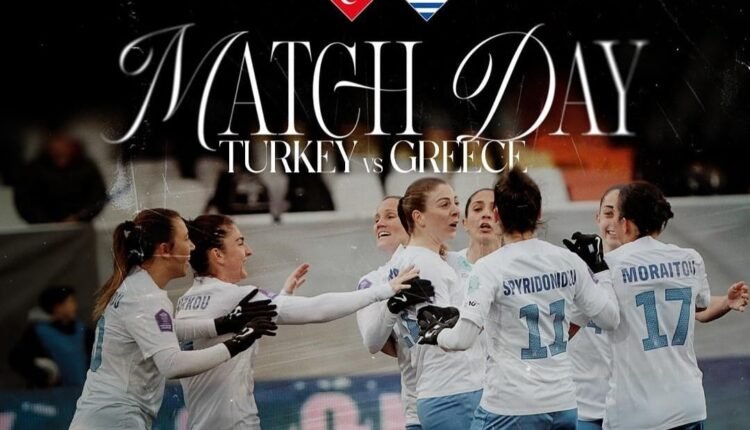 Εθνική-Γυναικών:-Η-μετάδοση-του-αγώνα-με-την-Τουρκία