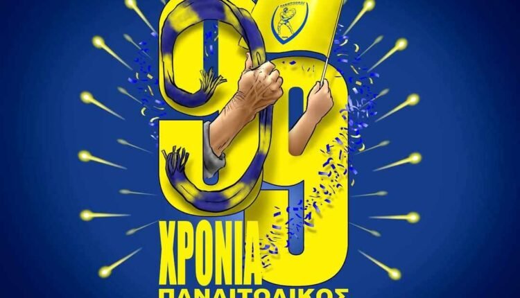 99-χρόνια-Παναιτωλικός