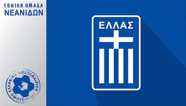 Εθνική-Νεανίδων:-Οι-κλήσεις-για-τον-2ο-γύρο-της-league-a