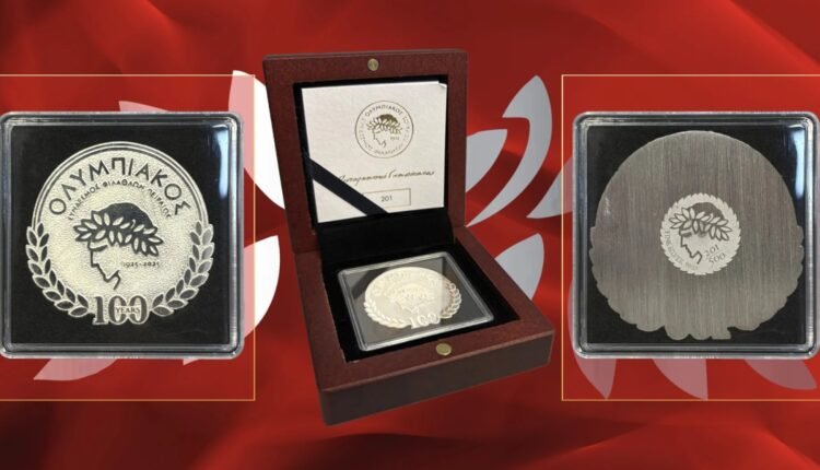 Ολυμπιακός:-Το-συλλεκτικό-νόμισμα-για-τα-100-χρόνια