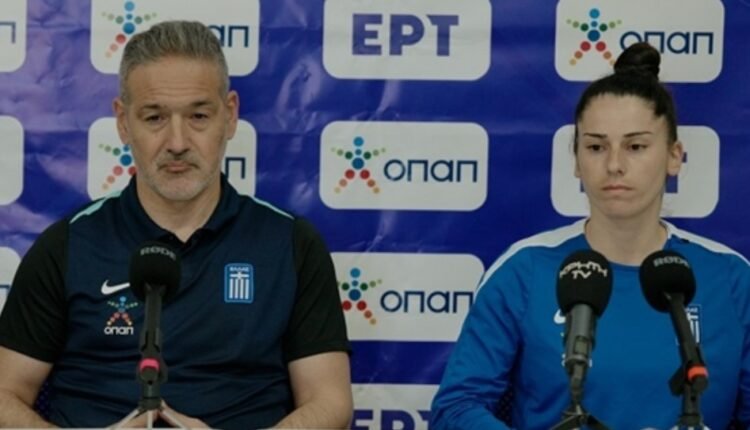Εθνική-Γυναικών:-Η-Συνέντευξη-Τύπου-ενόψει-του-αγώνα-με-την-Ιρλανδία-(vid)