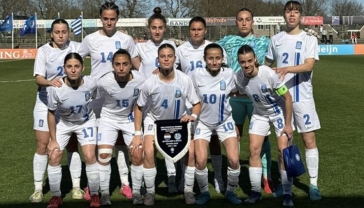 Εθνική-Νεανίδων:-Ήττα-για-την-Ελλάδα-από-την-Ολλανδία