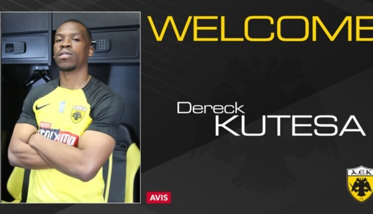 ΑΕΚ:-Ανακοινώθηκε-ο-Ντέρεκ-Κουτέσα