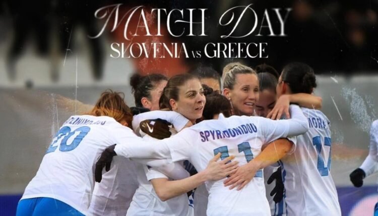 Εθνική-Γυναικών:-Η-μετάδοση-του-αγώνα-με-τη-Σλοβενία