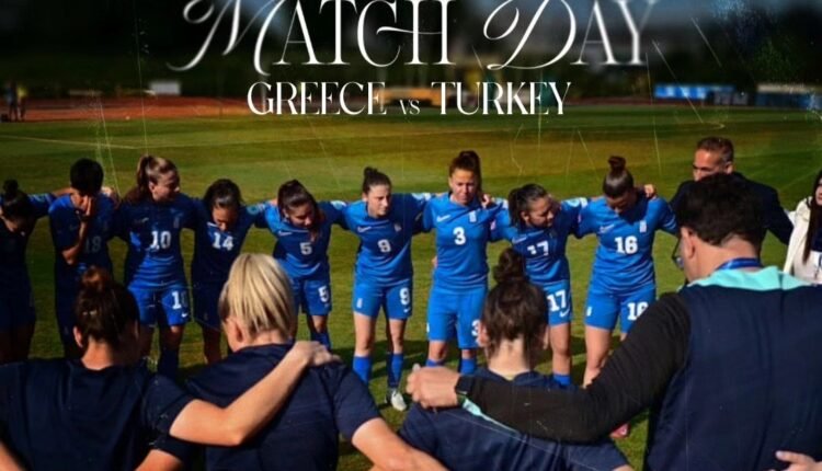 Εθνική-Γυναικών:-Η-μετάδοση-του-αγώνα-με-την-Τουρκία