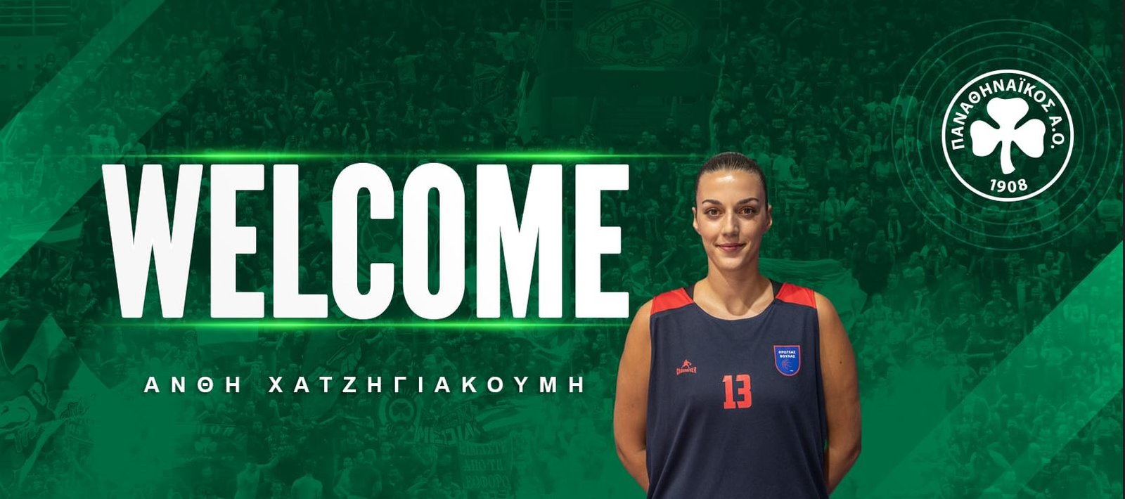 Μπάσκετ-γυναικών:-Στον-Παναθηναϊκό-η-Χατζηγιακουμή