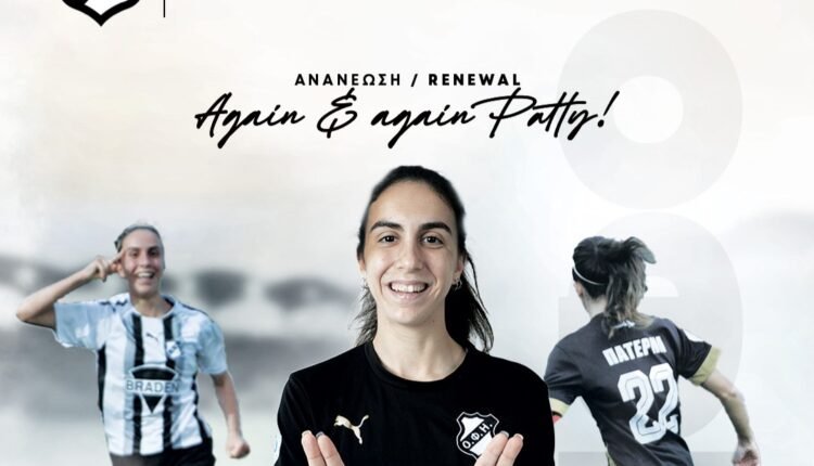 Ποδόσφαιρο-Γυναικών:-Ανανέωσε-με-τον-ΟΦΗ-η-Μαρία-Πατερνά