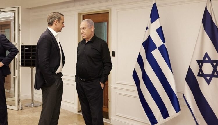 Τηλεφωνική-επικοινωνία-Μητσοτάκη-–-Νετανιάχου:-Ανάγκη-να-υπάρξει-αποκλιμάκωση