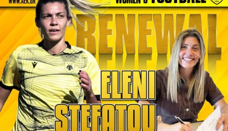 Ποδόσφαιρο-Γυναικών:-Ανανέωσε-με-την-ΑΕΚ-η-Ελένη-Στεφάτου